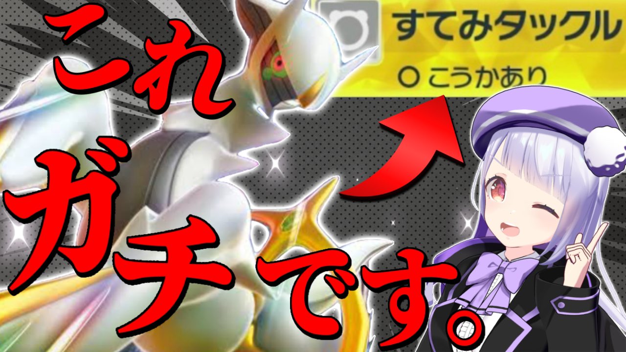 とまとページ アシトレスニーカー – BMZ公式