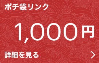 Ⓡ【荒野垢販売 荒野垢買取】 (@rx19o) on Twitter photo ✧ ® × せあ コラボ配布 ✧
1000paypayを1名様に( ꜆ 'ᵕ' )꜆
参加方法⤵︎
Ⅰ.<a href="/rx19o/">Ⓡ【荒野垢販売 荒野垢買取】</a> <a href="/sea_xx5/">せあ郎ദ്ദി . ̫ . ) 【荒野垢販売/買取】</a> をフォロー
Ⅱ.双方のツイートいいねჱ̒
Ⅲ.引用・リツさいくる
通知音方確率up--
締切▷▶▷明日の夜8時
#PayPay配布 ✧ ® × せあ コラボ配布 ✧
1000paypayを1名様に( ꜆ 'ᵕ' )꜆
参加方法⤵︎
Ⅰ.<a href="/rx19o/">Ⓡ【荒野垢販売 荒野垢買取】</a> <a href="/sea_xx5/">せあ郎ദ്ദി . ̫ . ) 【荒野垢販売/買取】</a> をフォロー
Ⅱ.双方のツイートいいねჱ̒
Ⅲ.引用・リツさいくる
通知音方確率up--
締切▷▶▷明日の夜8時
#PayPay配布