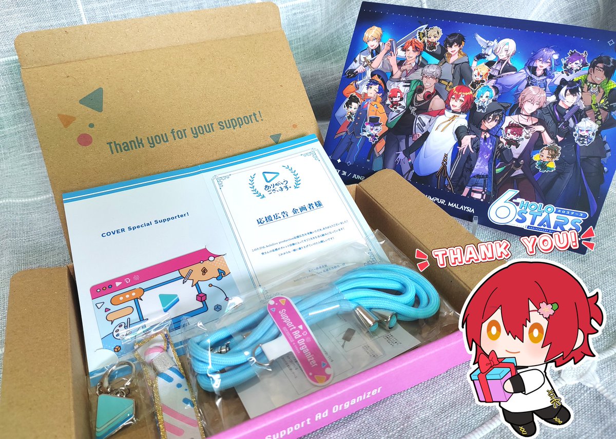 We’re deeply grateful to receive a thank-you gift from Cover Corp! 🩵 It means so much to know that our support ad has reached the talents. 🥹🙏

A big thank you as well to every contributor who made this fan-project possible. Here’s to more projects in the future! 🌟

#holocheer