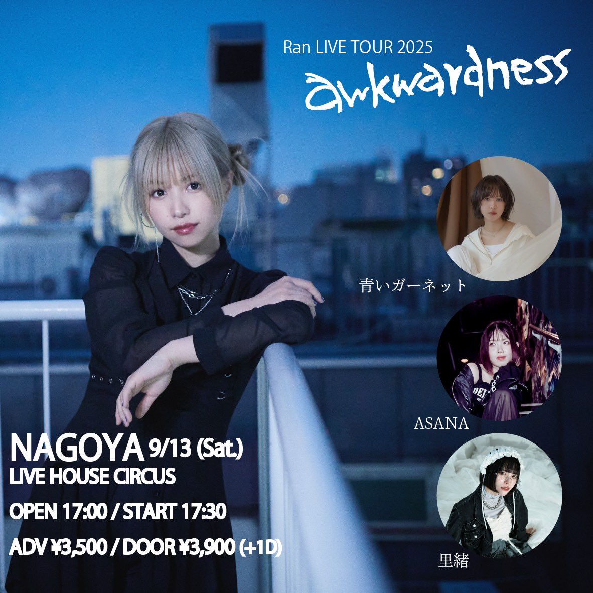 ✴︎ご成約品✴︎リピーター様　イベント割引　４点 暑過ぎて無理🥵