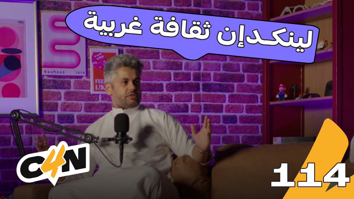 حلقة جديدة عن محتوى لنكدإن 😂📤
youtu.be/UMmAPw_C7fo?si…