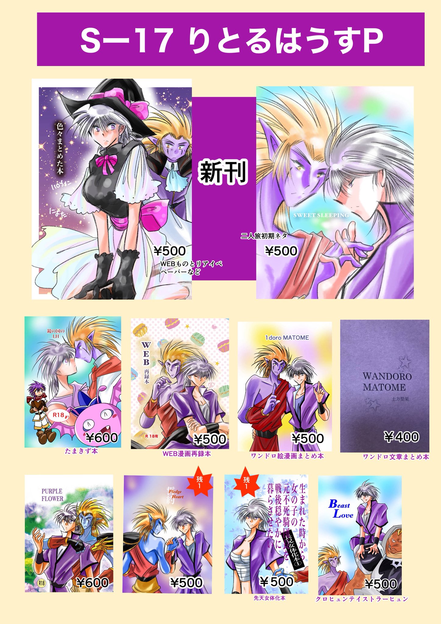 タカシ様 リクエスト 2点 まとめ商品 【公式通販】
