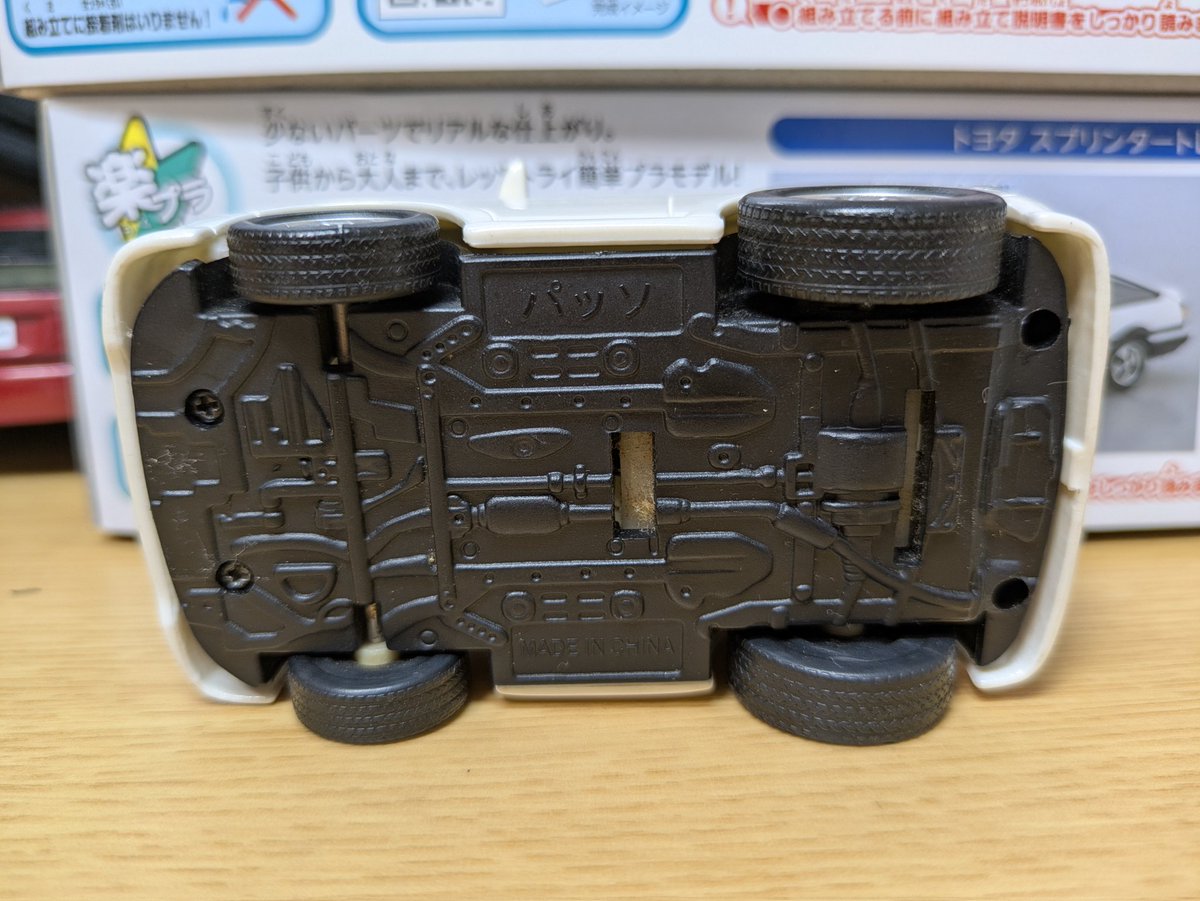 パッソのホイールめっちゃ似合うわ