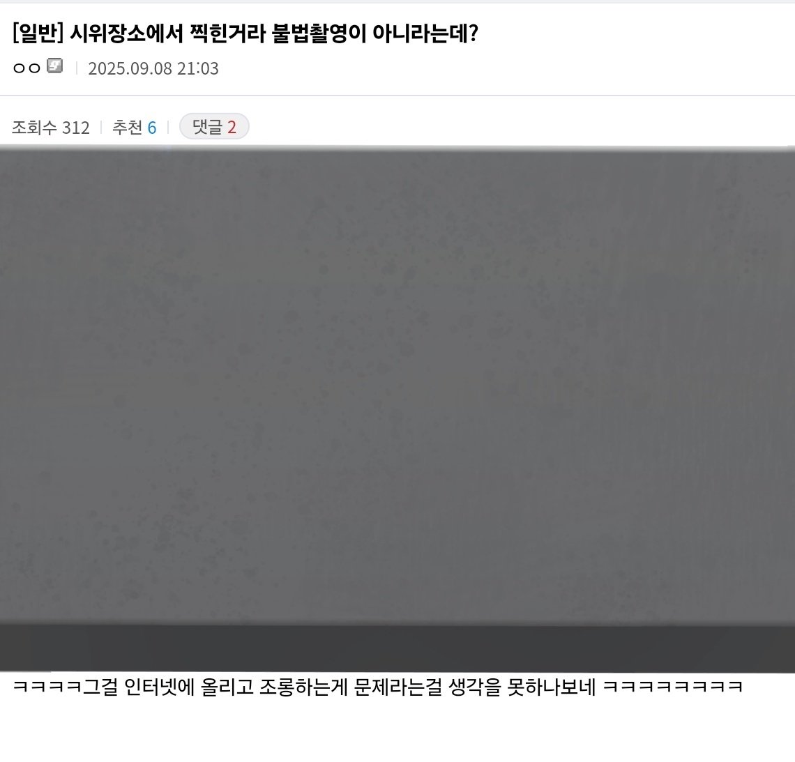Osi9yusi's tweet photo. 티응갤에는 선수와 팬들을 조롱하기 위한 박제탭이 있습니다. 잘못된 걸 알면서도 본인들이 하는건 문제 없고 당하는건 못참는 내로남불의 모습을 보이고 있네요;;
#불법_범죄_저지르는_티응갤 
#도촬_협박_날조_티응갤 
#과태료내는티응갤 
#불법현수막_티응갤 
#산사람한테근조화환박는_티응갤 https://t.co/5578PkPkUH