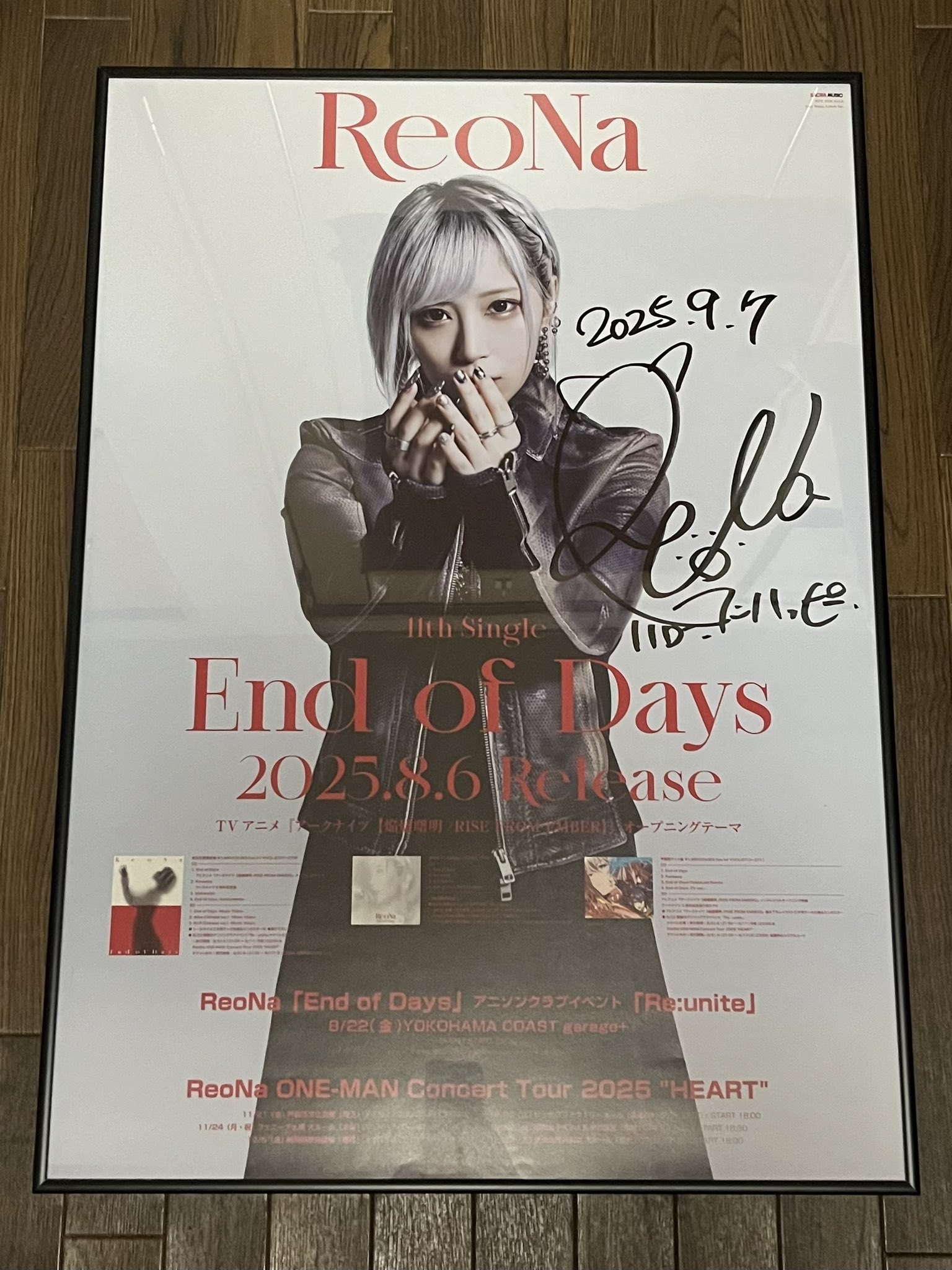 ReoNa HUMAN サイン入りポスター ふあんくらぶ