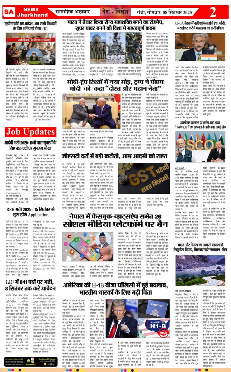 SatlokChannel's tweet photo. SA News - Jharkhand https://t.co/957ZazhQgn