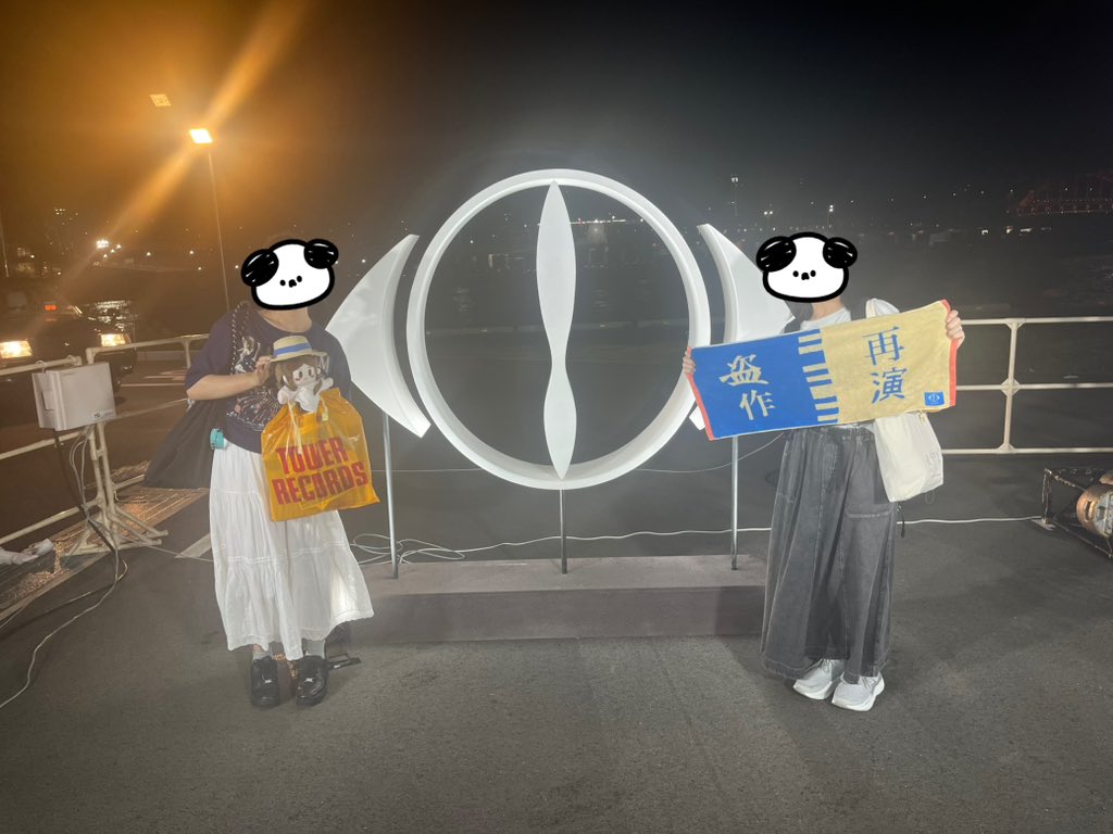 x_x_chieri's tweet image. 盗作再演 2025.09.07
初ライブでした
遂に夢が叶いました🌇
最高の夏の景色をありがとうございました
ずっとヨルシカを好きでいて良かった。そしてTwitterを始めて良かった。
昨日のことは一生の思い出です
ALTにネタバレなし感想をちょっと書きました🙌🏻