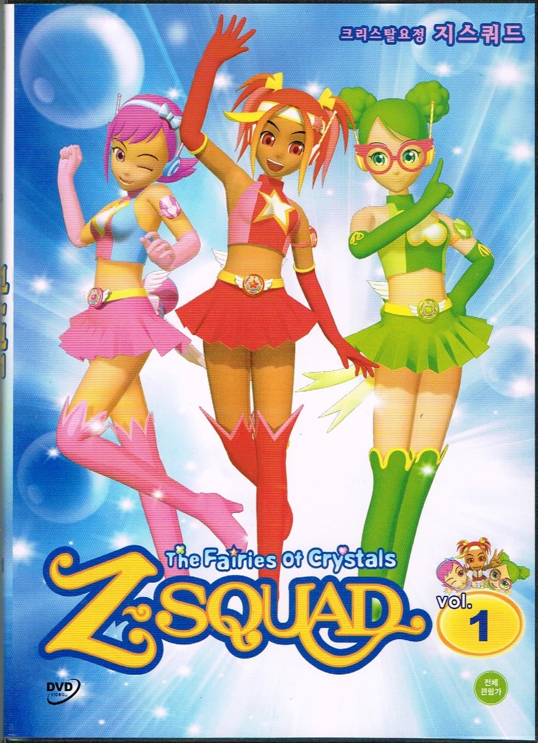 スプツニ子 sputniko! PARAKONPE 3000 サイン入りDVD 162052975.jpg?cmsp_timestamp=