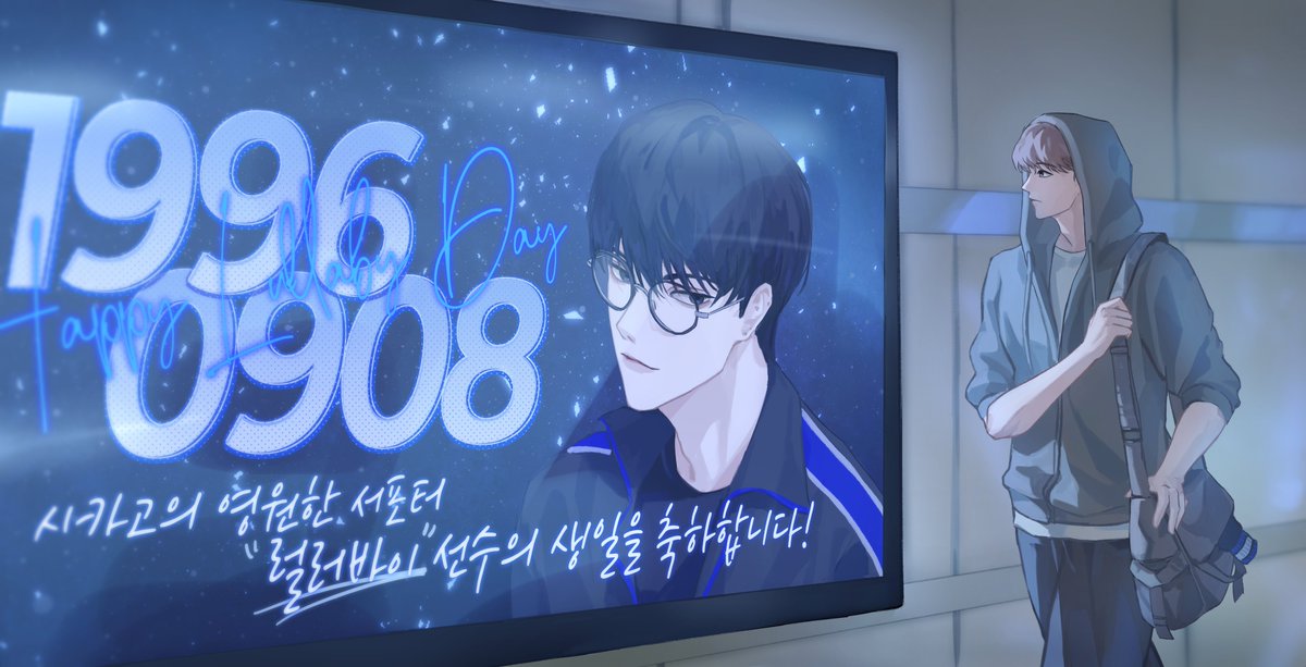 이건 단편 나오기 전에 그리기 시작했던건데
난 재하가 외전에서 글케 끝나고 당연히 한성우랑 연락도 몬하고 구질구질 길거리에서 광고판이나 볼거라고 생각했는데 하루종일 톡보내고.전화하고.이러고있다길래 그럼 난 이 그림을 갖다버려야하나 하고
#HAPPY_LULLABY_DAY