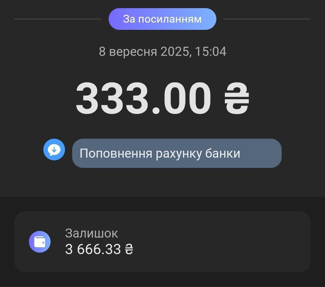 Пані вривається з донатом в 333 ВО ІМ'Я НАШОЇ ЕКСПЕДИЦІЇ! 💪🔥🔥

Дуже-дуже дякую за цей неймовірний донат. 
Ми вже майже зібрали 40% всієї банки!😱

Я навіть не знаю, що сказати. 
Бережіть себе і дуже дякую🫂

І не зупиняйтесь, будь ласка😅
