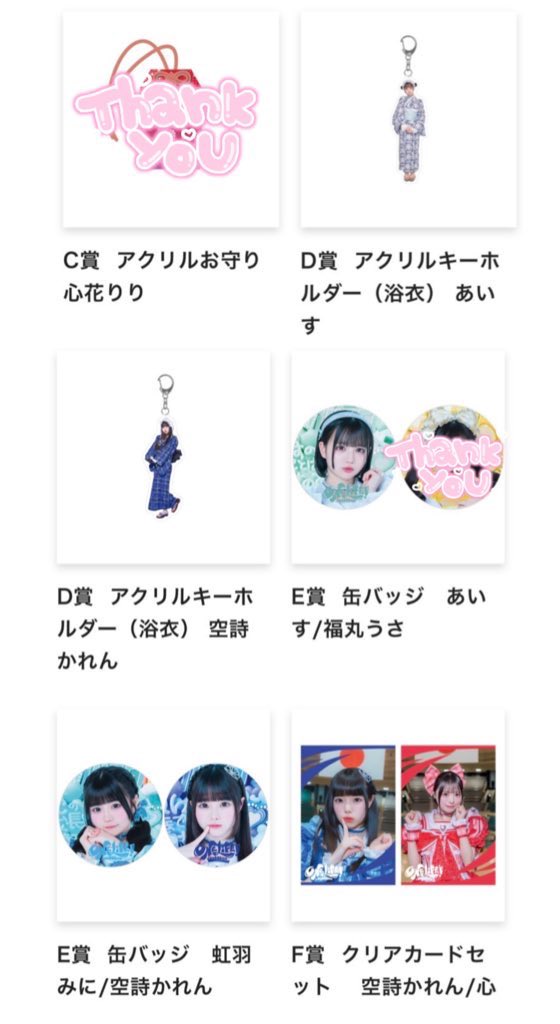 わかな tweet media
