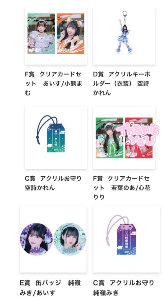 わかな tweet media