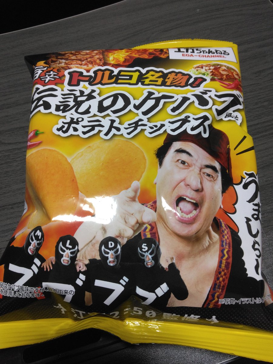 エガちゃんねるメンバーサイン入り法被 江頭2 50 エガちゃんねる オリジナルランダムステッカー｜Yahoo!フリマ