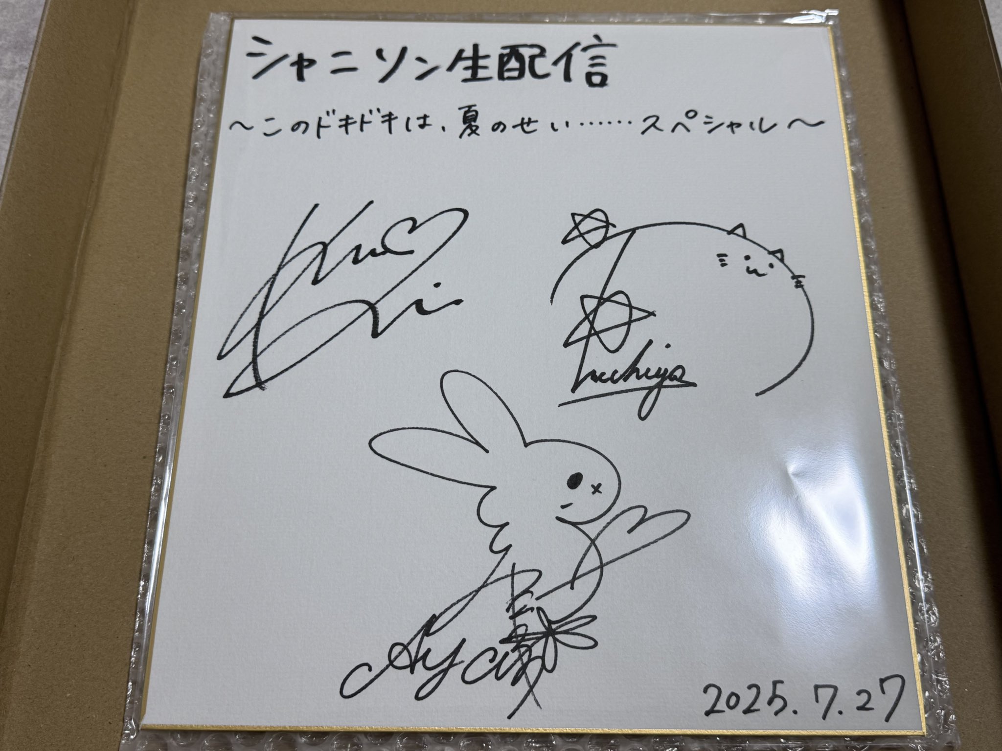 赤い公園【サイン色紙】 赤い公園 直筆サイン - メルカリ