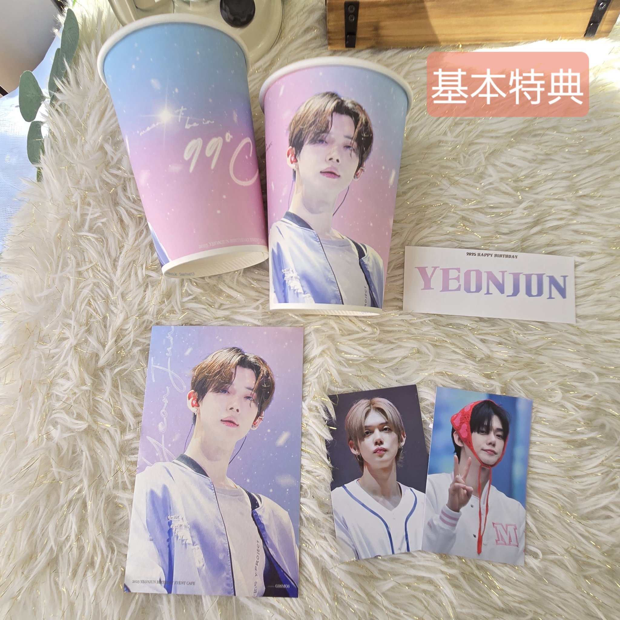 TXT ヨンジュン YEONJUN 4店舗特典+追加特典 ニュース ｜ TOMORROW X TOGETHER JAPAN OFFICIAL SITE