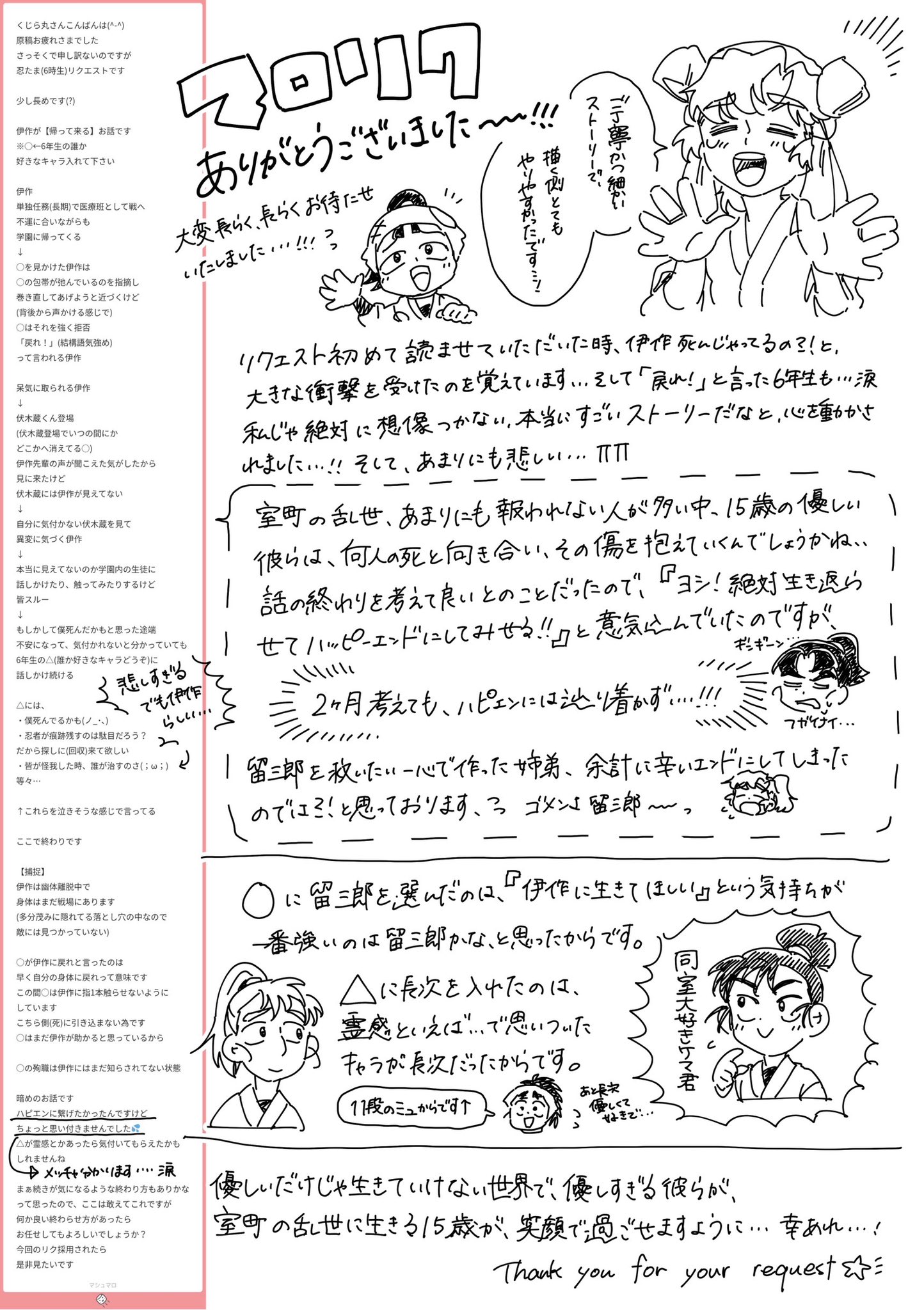 くじら丸 東4ツ32ab on X: 