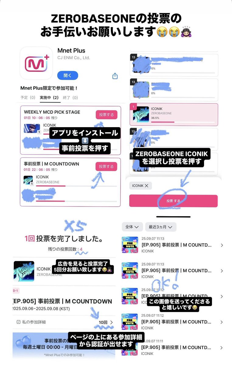 aymtmt_en's tweet photo. 急に浮上してごめんなさい、もしももしも、お手隙で御協力いただける人が居ましたらお願いします😭期間限定グルで今回が最後のカムバになる可能性が高く、メンバーに良い成績をプレゼントしたいです😭😭 https://t.co/mjLe0ksU07