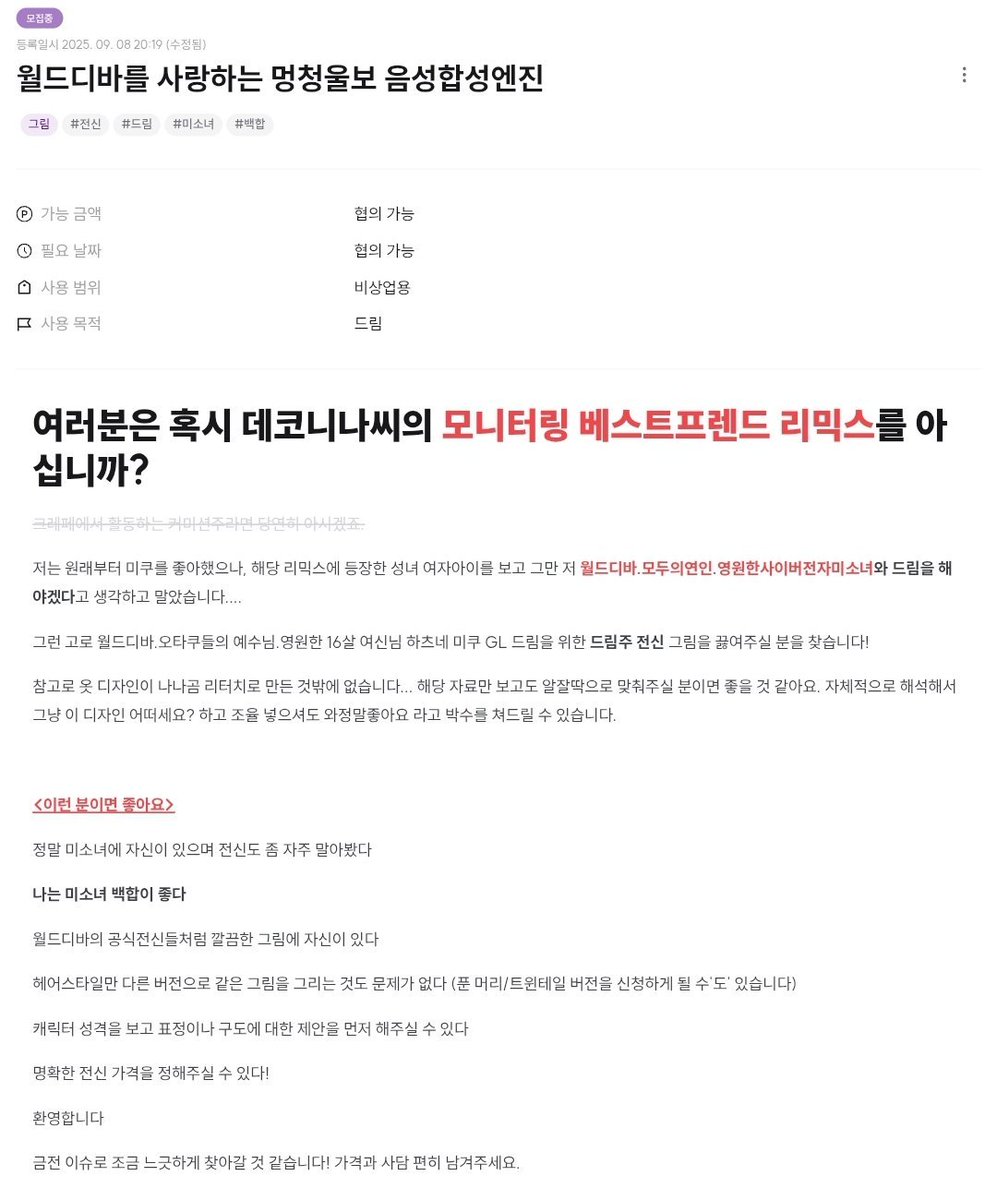 달리 공계가 없어... 공개구인할 장소가 여기 뿐이라 부득이하게 올려봅니다
크레페 지원 부탁드립니다...............

kre.pe/cYKU