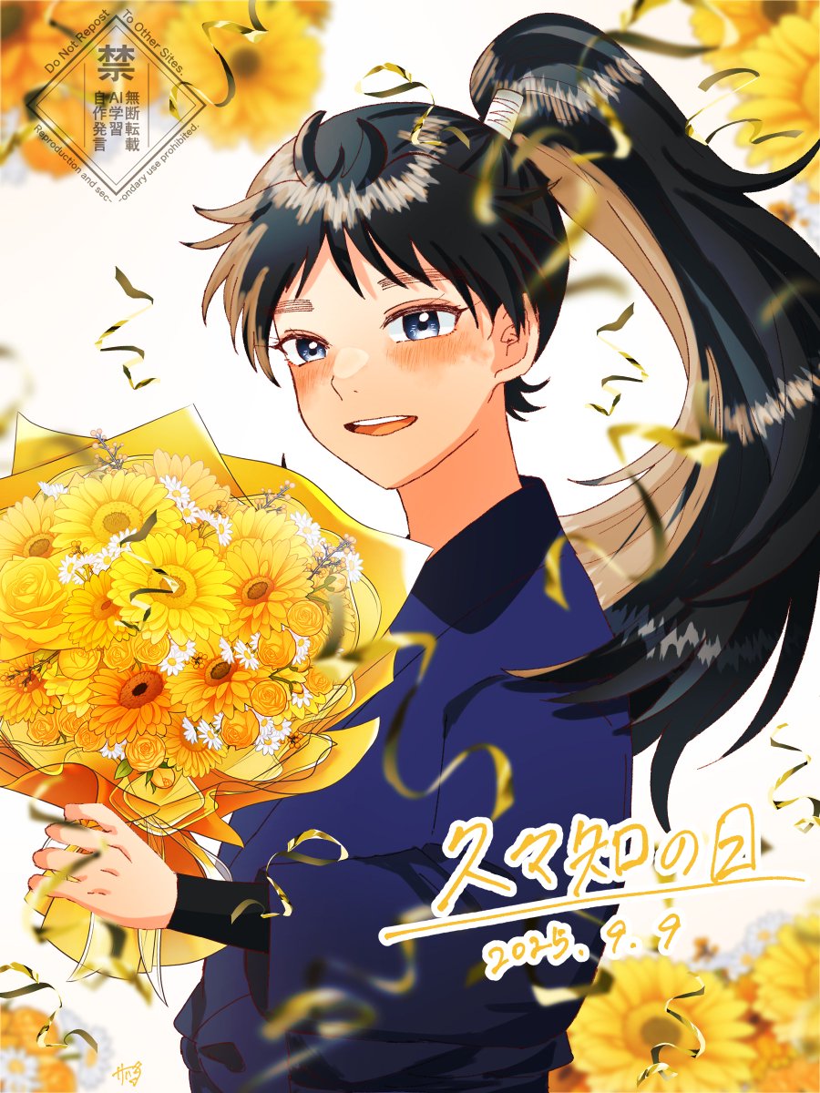 #久々知月間
#久々知の日 

ずっとずっと大好き〜！🧡💐
せっかくなので2年前のリメイクです😌