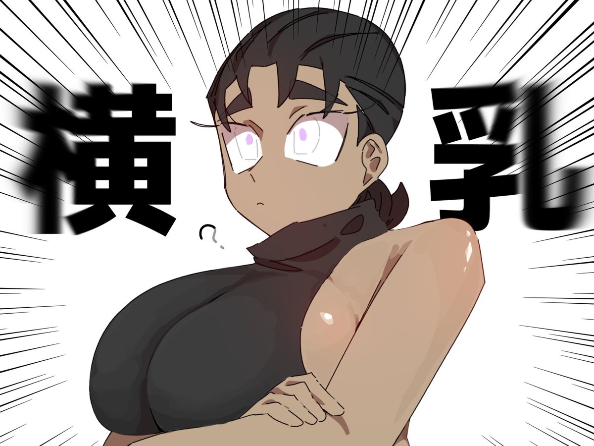 頭の悪いにょたダダイラスト