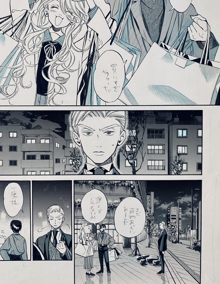 いぬにがし｜C105新刊委託中 (@mnnsn726) / X
