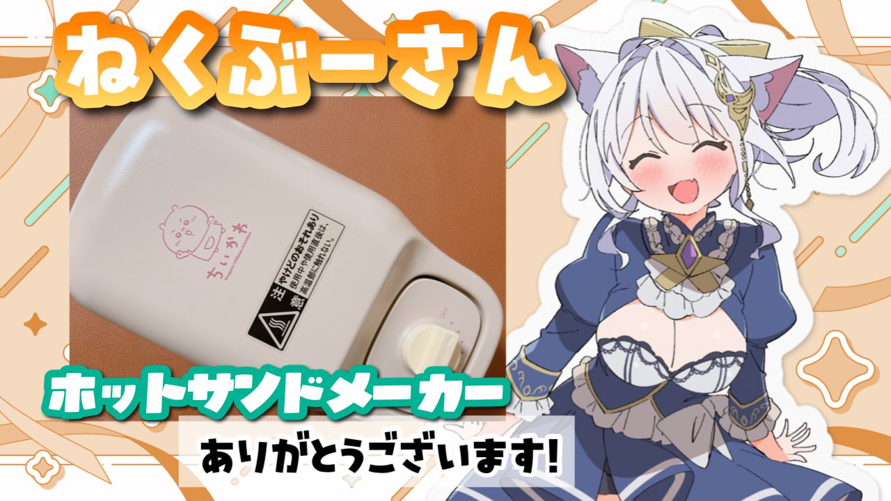 卯月様　おまとめ用 R4G（アールフォージー)より、『ツキウタ。』10周年プロジェクト