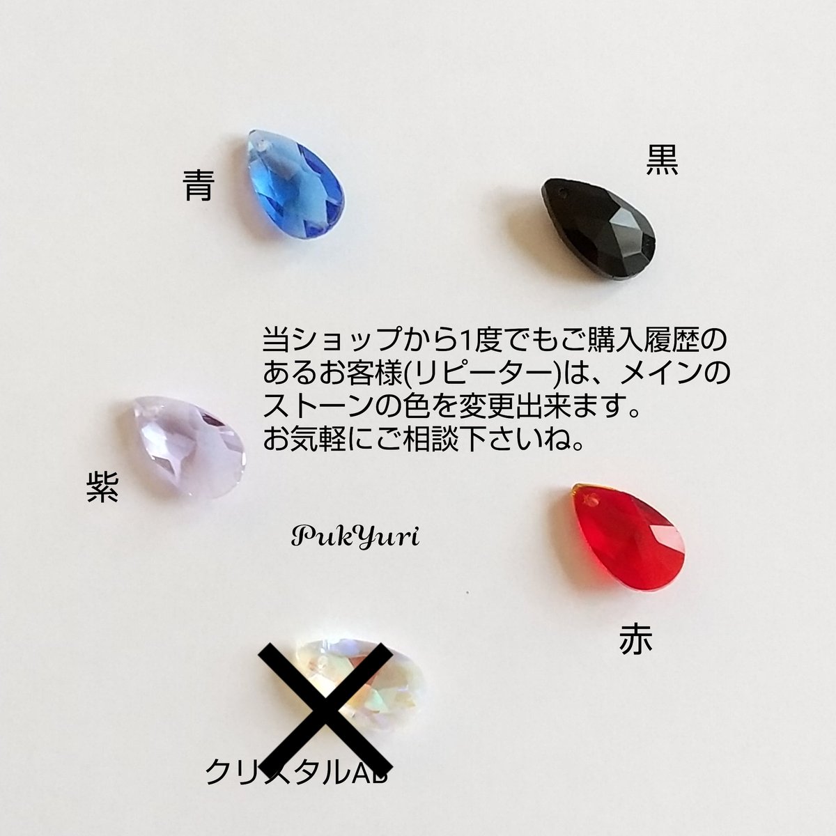pukyuri's tweet photo. minneで黒い雫の2ホールピアスのお気に入り登録数が10回を超えました！ありがとうございます✨

リピーターさんは雫の変更出来ます😊
ご購入前にご相談くださいね🎶

minne➡️ https://t.co/jb8kXdFs5h
Creema➡️ https://t.co/FHkO88YhuT https://t.co/4Ey36sifFc