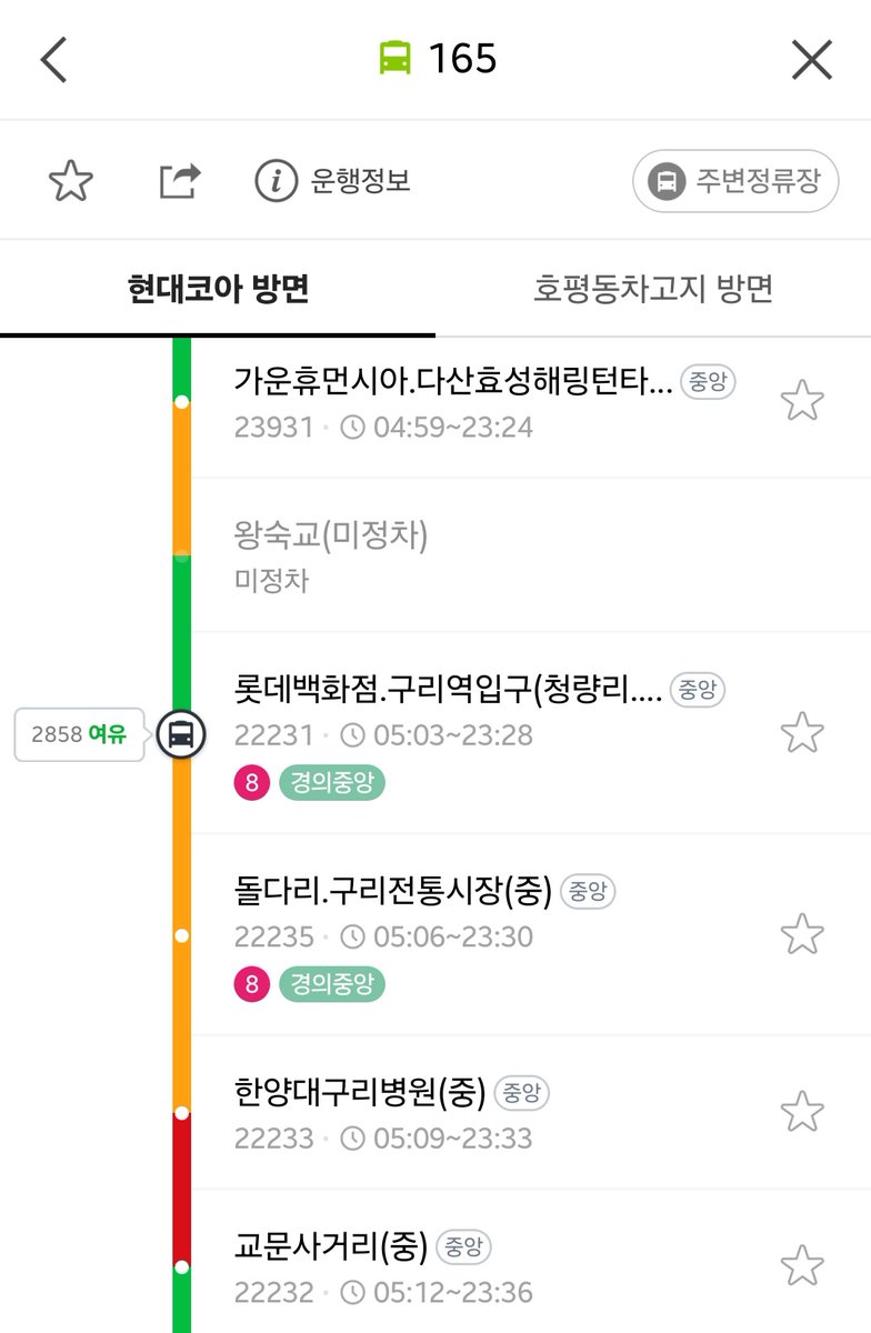 𝐏𝐀𝐑𝐊 𝐉𝐈𝐇𝐎𝐎 𝐃𝐞𝐛𝐮𝐭 𝟐𝐧𝐝 𝐀𝐧𝐧𝐢𝐯𝐞𝐫𝐬𝐚𝐫𝐲꙳.
오늘부터 광고가 시작되었습니다  
아래 링크에서 "2858" 을 찾아주시면 실시간 추적이 가능합니다
naver.me/FwAiRzPY  
구리 멋쟁이 프린스의 버스 광고! 
많은 관심과 사랑 부탁드립니다 :)
#EVNNE #이븐
#박지후 #PARKJIHOO