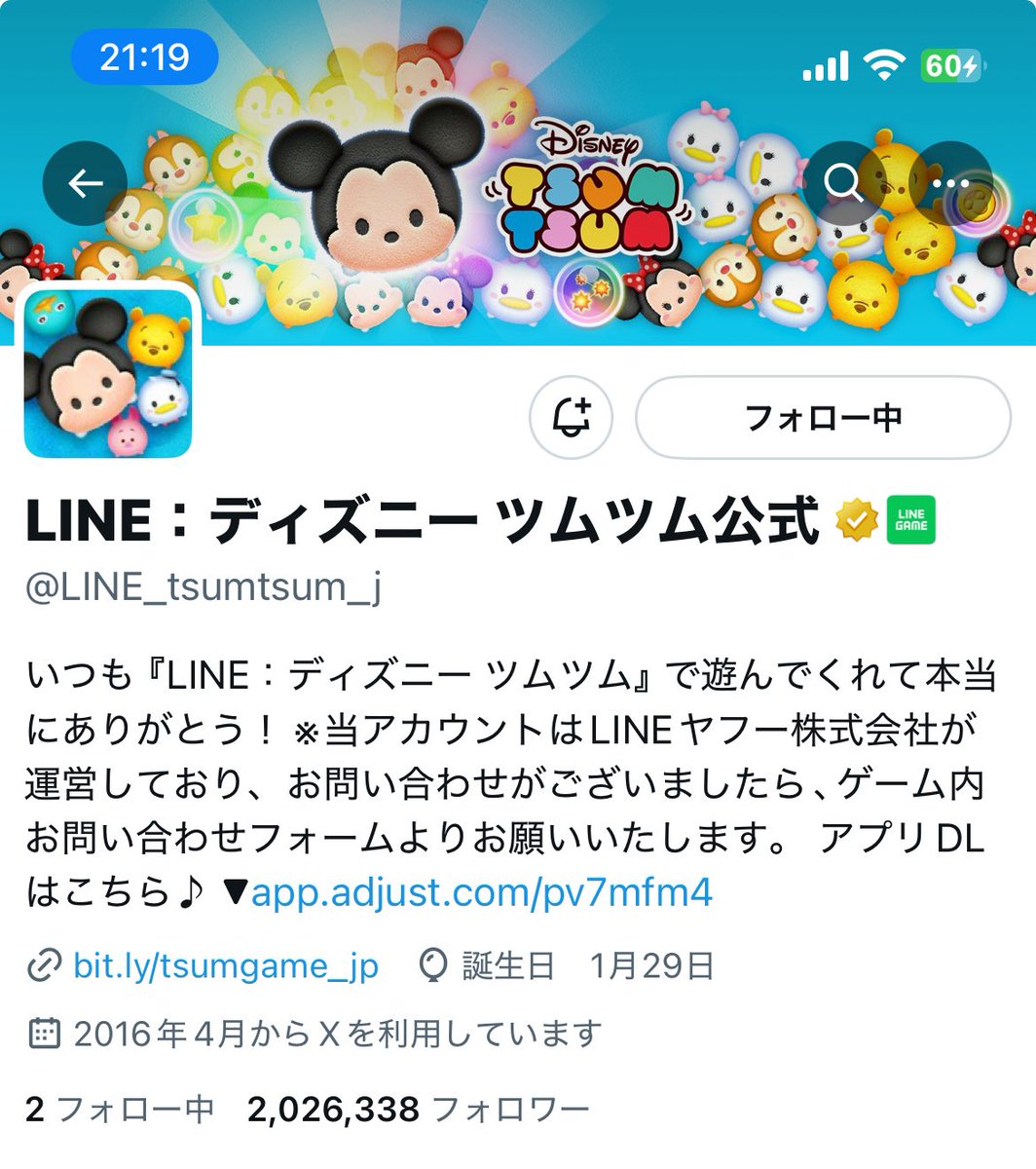 stpr__root__'s tweet photo. @LINE_tsumtsum_j ご縁がありますように(⁎ᴗ͈ˬᴗ͈⁎) https://t.co/2gOp2AmDUs