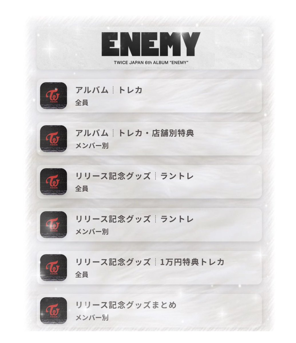 m (@once___tr_sn) / Posts / X