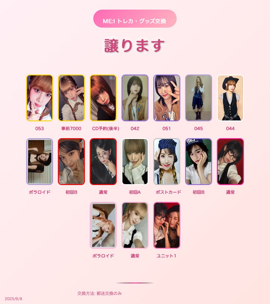 アミノ酸 tweet media