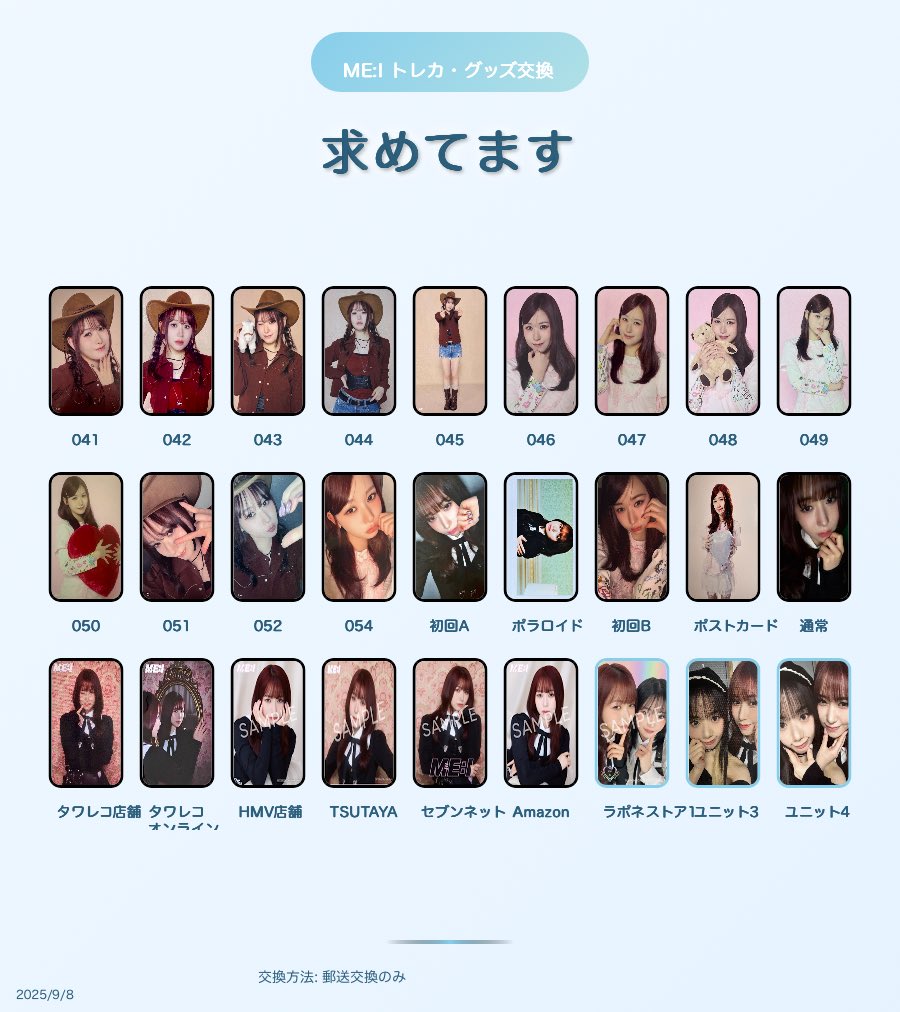 アミノ酸 tweet media