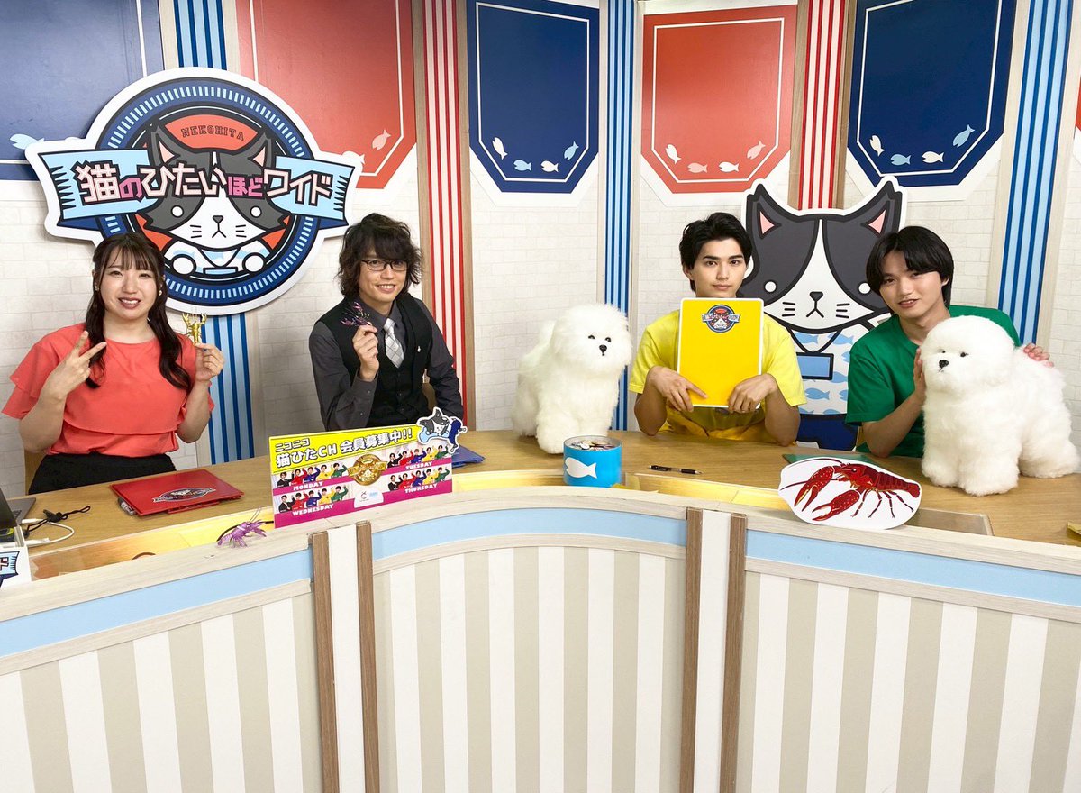 スパフル ちびぬい 田倉暉久 THE SUPER FRUIT ぬいぐるみ 約10cm 倉吉