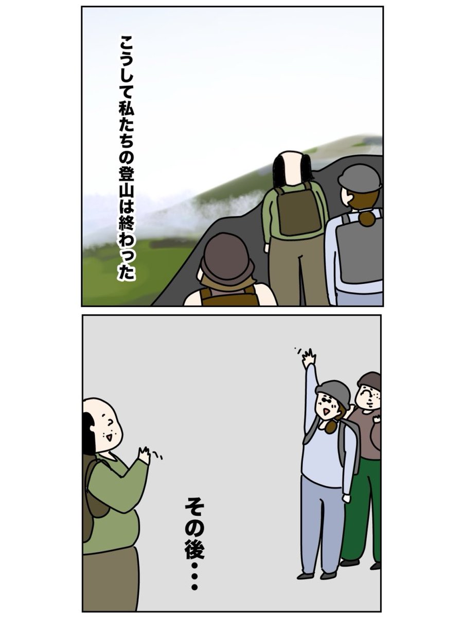 (2/8) 