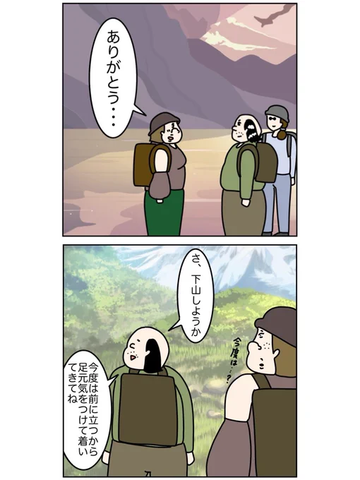 (2/8) 