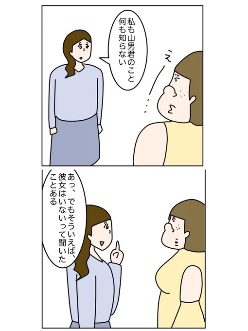 (7/8) 