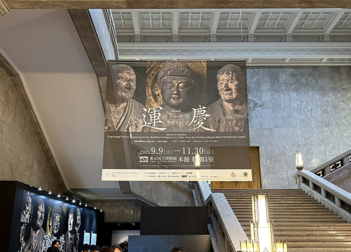がくぶん実践講座/観音様を掘る ふうき fuki | 進学情報誌、マナビジョンブック2023「受験校決定