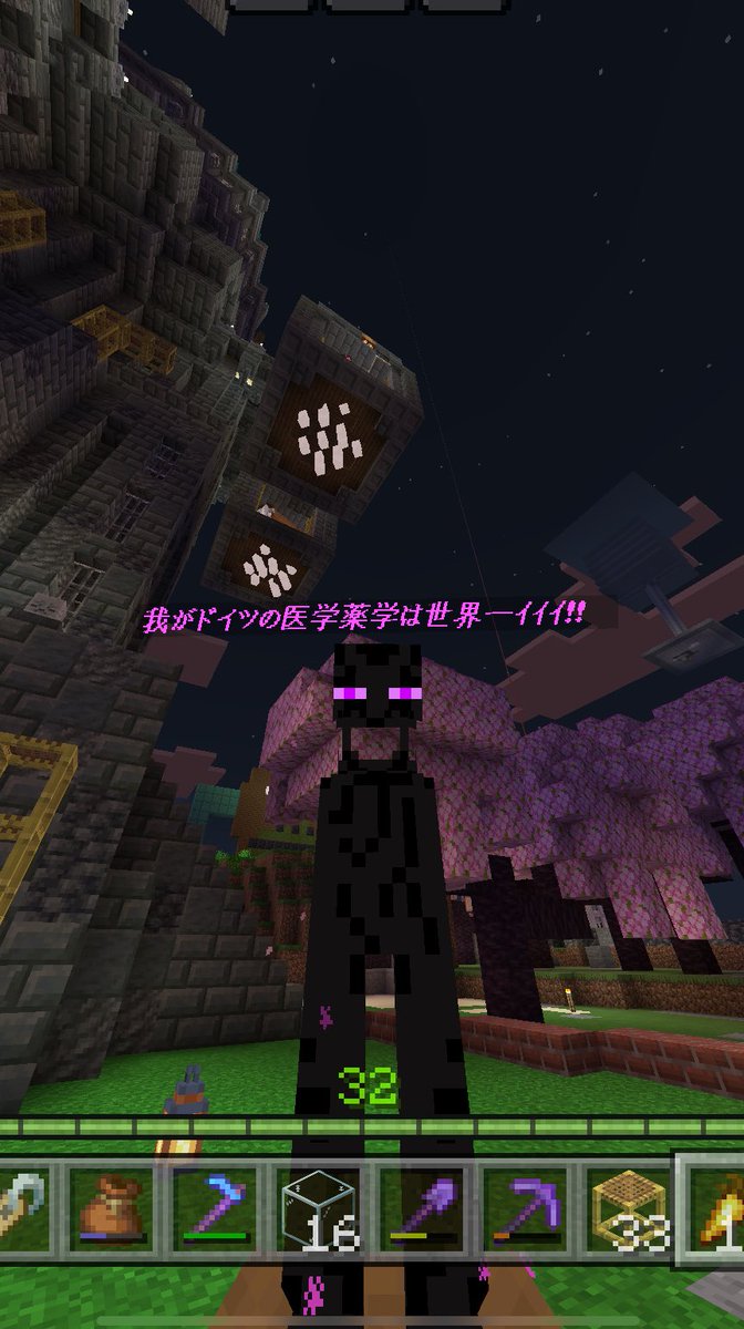 ABOKADON0805's tweet photo. エンダー・シュトロハイム
#Minecraft #マイクラ https://t.co/7WslxWvshI