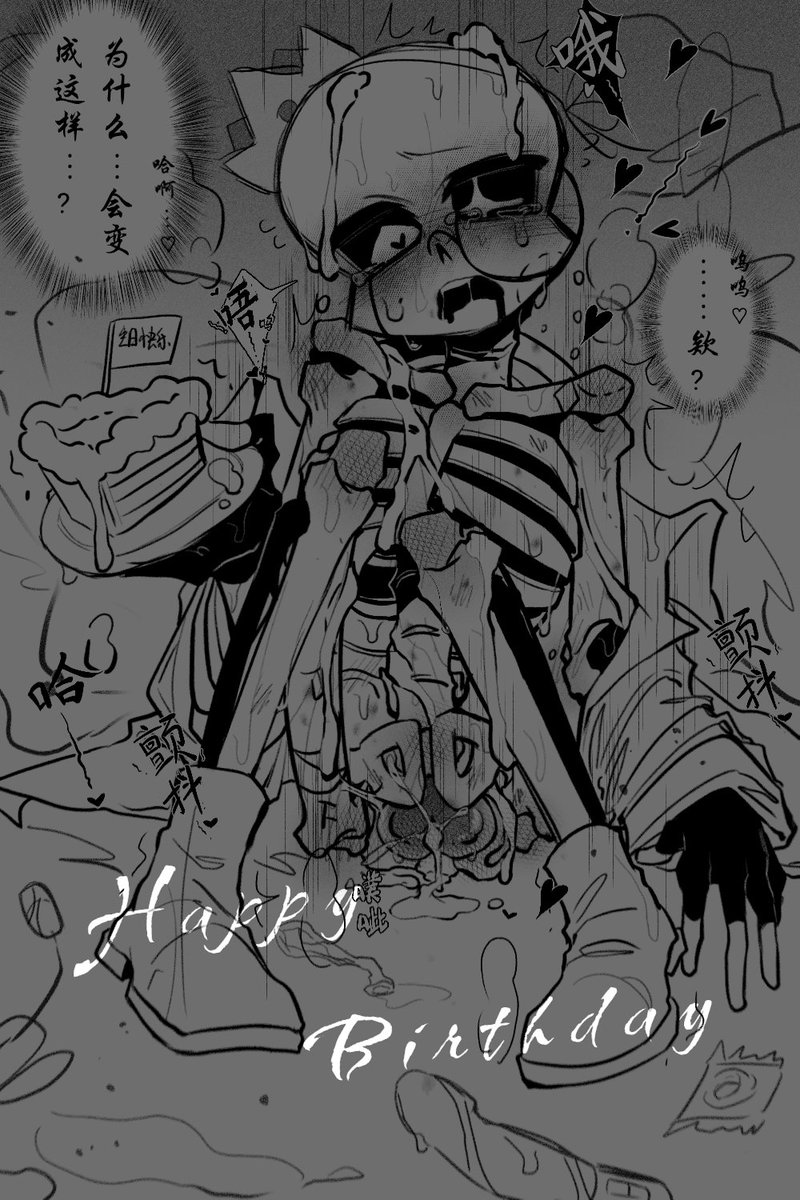 LIE_うそ tweet media