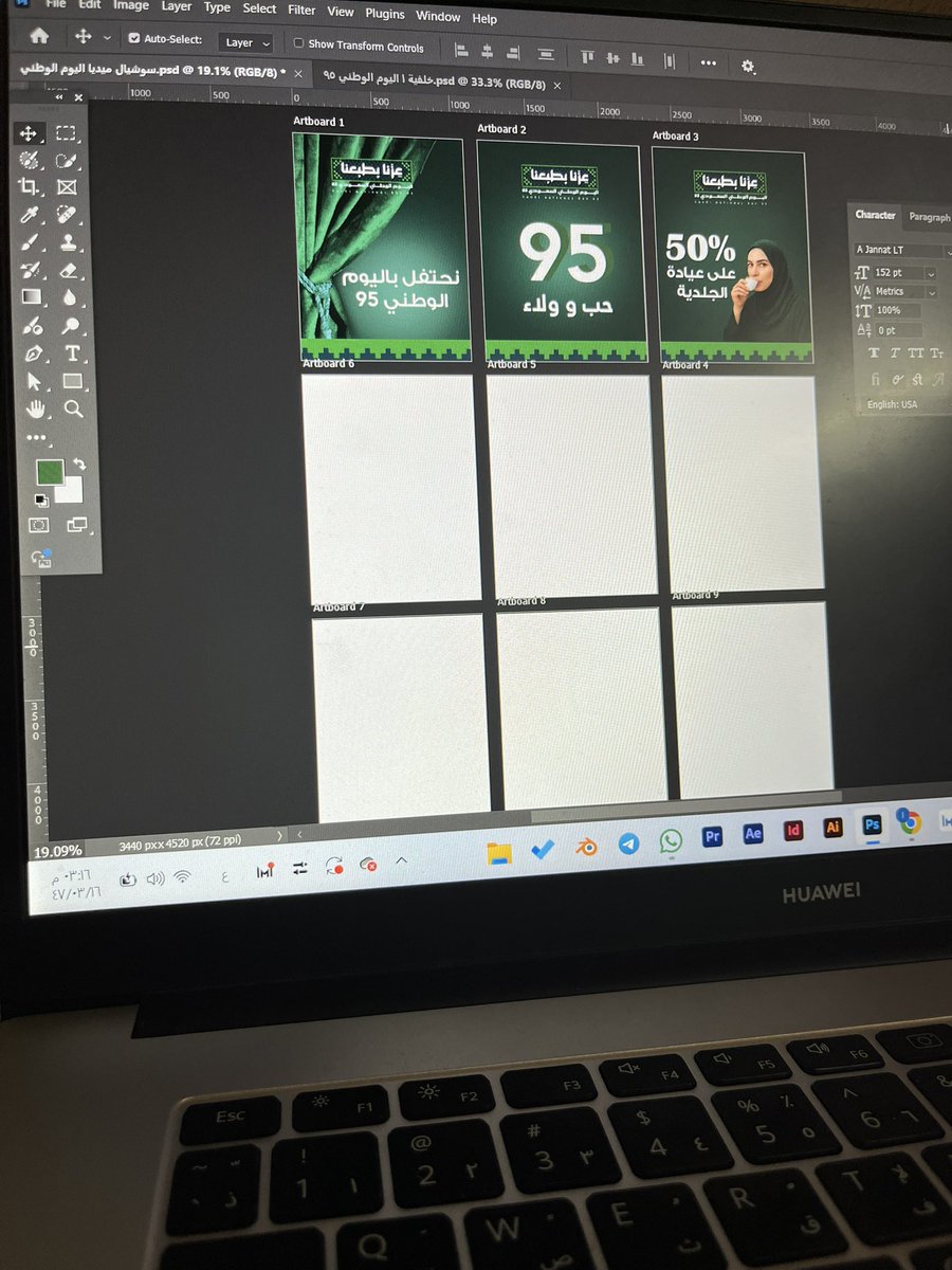 أماني tweet media