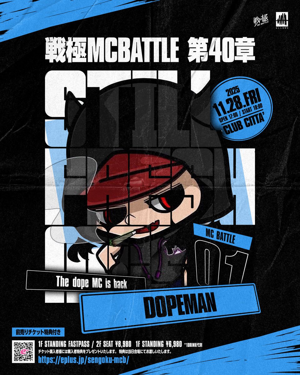 MCバトル28枚セット　戦極•凱旋•UMB•KOK•BATTLE SUMMIT他 MCバトル28枚セット 戦極•凱旋•UMB•KOK•BATTLE SUMMIT他 - メルカリ