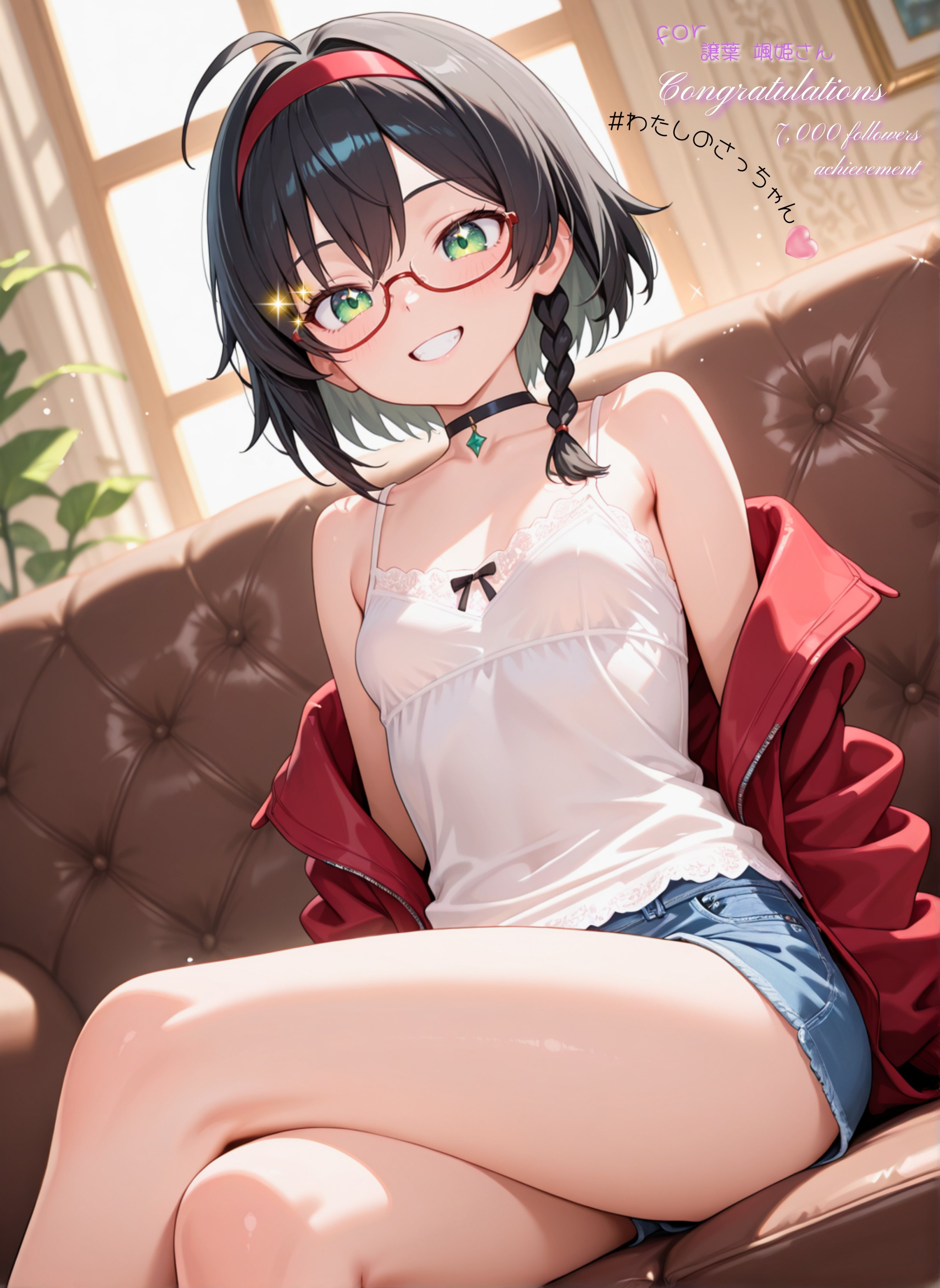 さっちゃん わたしのさっちゃん – търсене / X