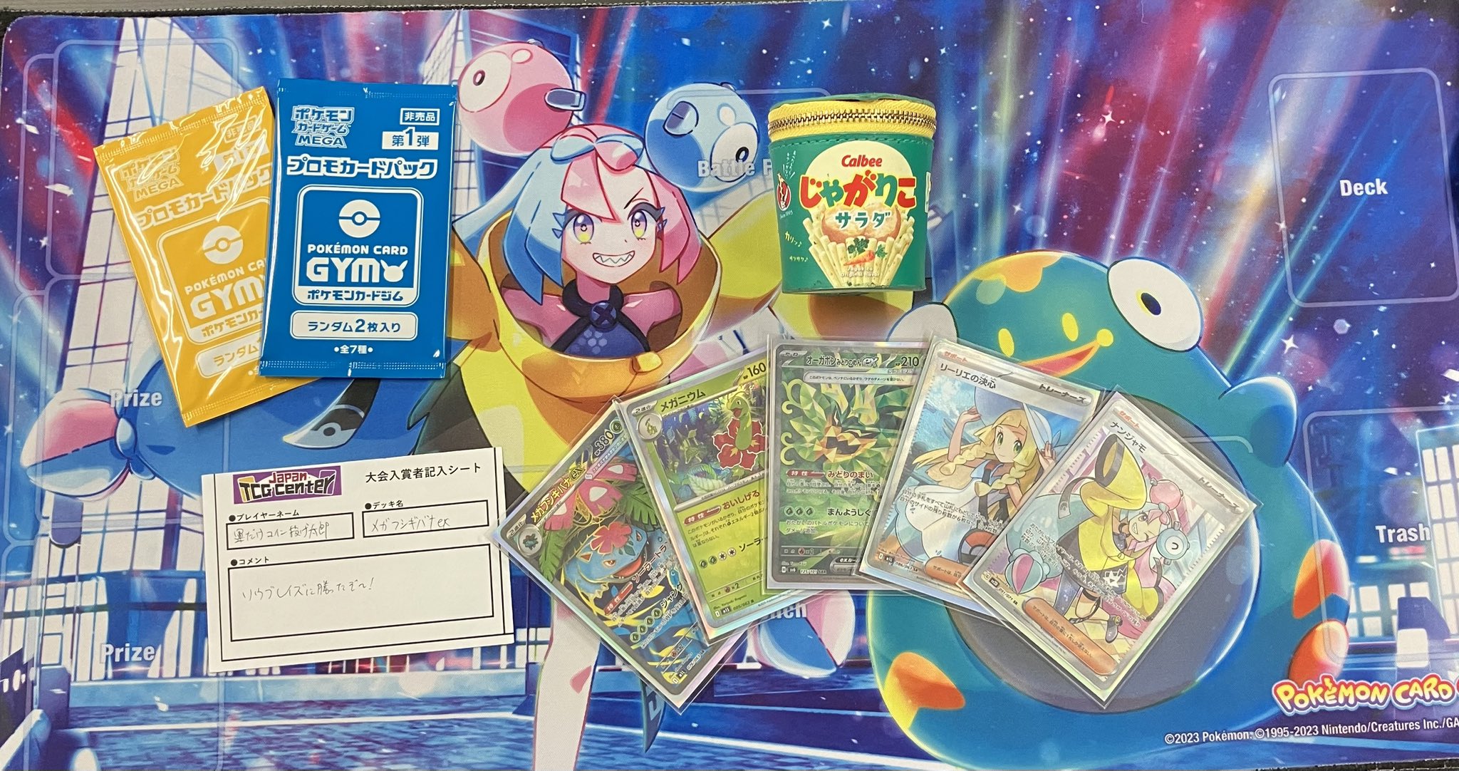 ポケモンカード　金の空、銀の海　店舗用ポスター チラシ　F161 ポケモンカード 金の空、銀の海 店舗用ポスター チラシ F161