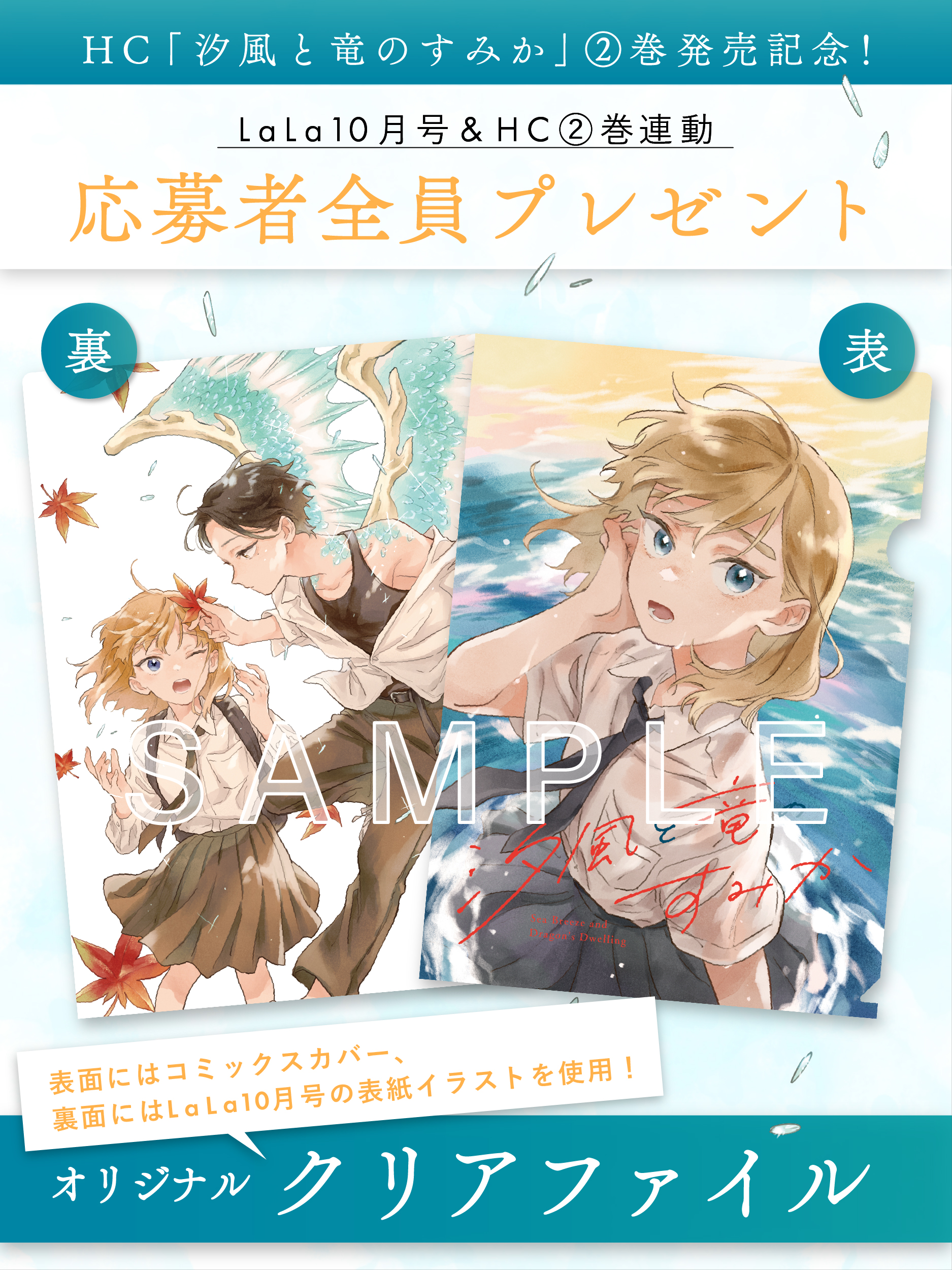 時藤佐那玖様♡２月上旬までお取り置き♡皇帝龍彫りヒマラヤ水晶　アイリスレムリアン 水晶 宝珠 摩尼宝珠 クリスタル マニ 純水晶 マニ宝珠 風水 四神