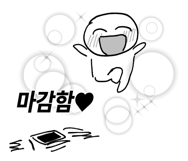 짤일기장 (@wkfdlfrlqkd) on Twitter photo 