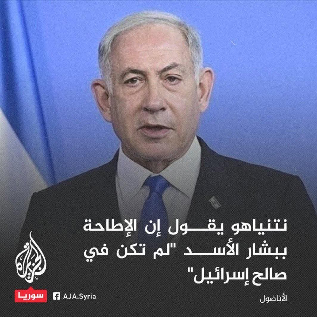 GermanosPeter's tweet image. لكن كانت من مصلحة لبنان