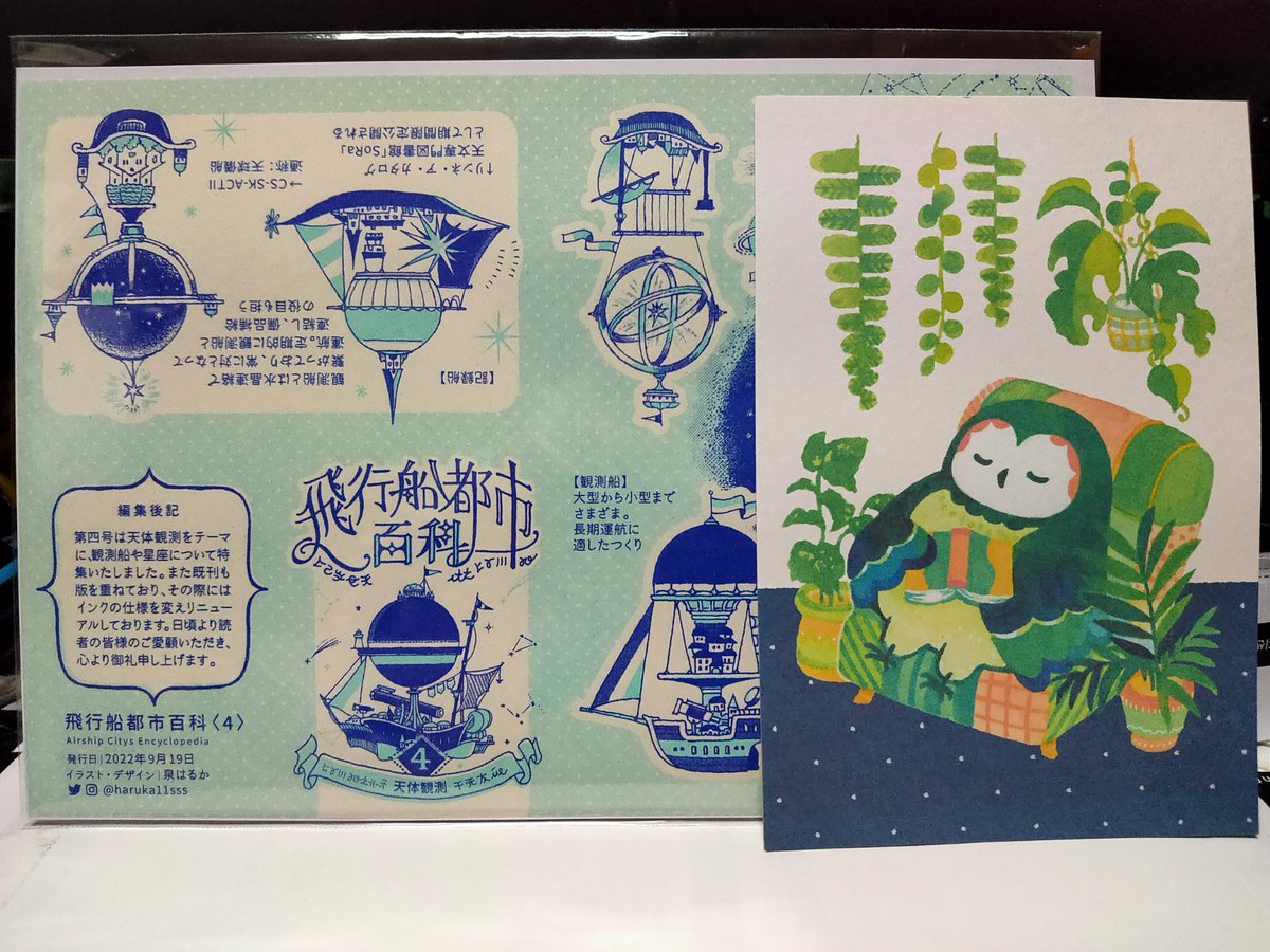まるサン＠博麗神社例大祭？ tweet media
