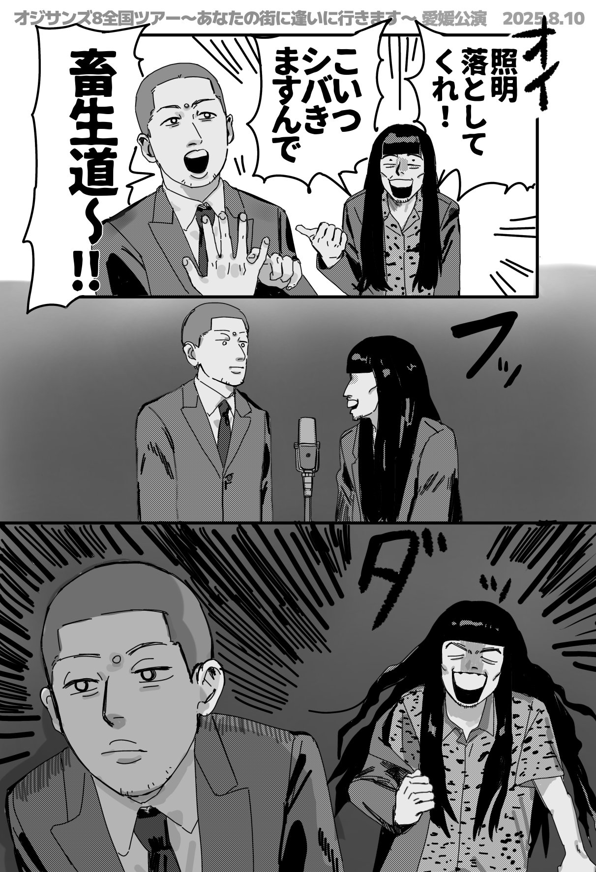 なべつかみ (@nabe2kami) / X