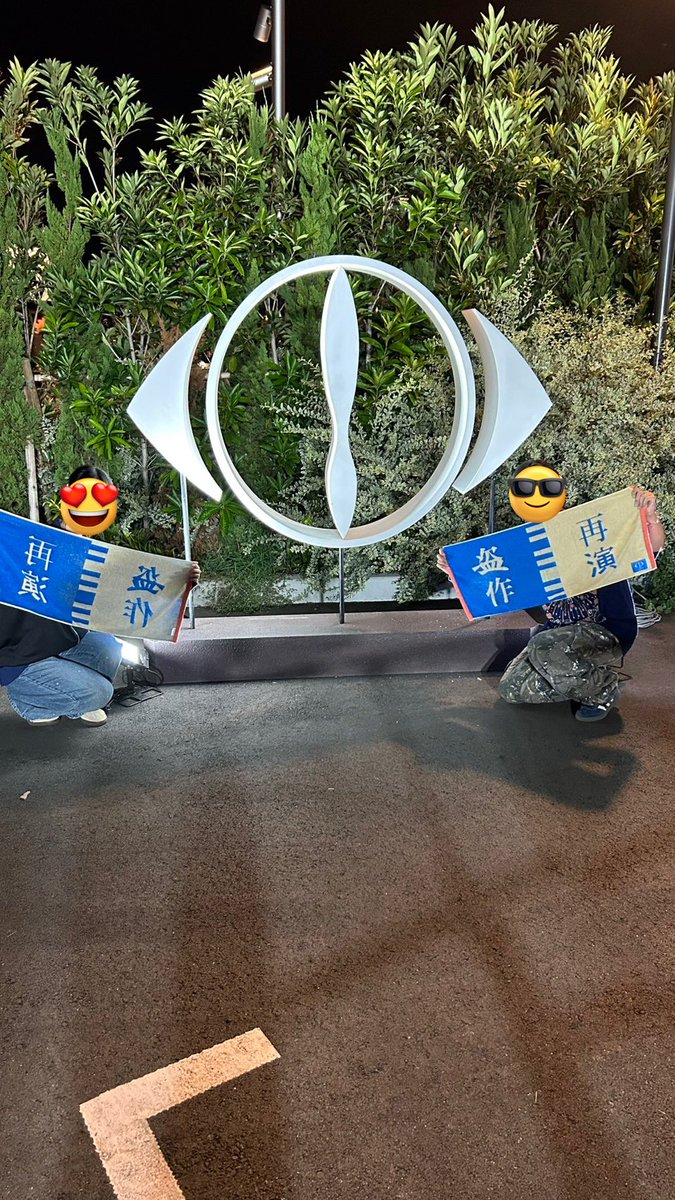 人生初ライブさいこうだった😽😽
ありがとう彼女✊