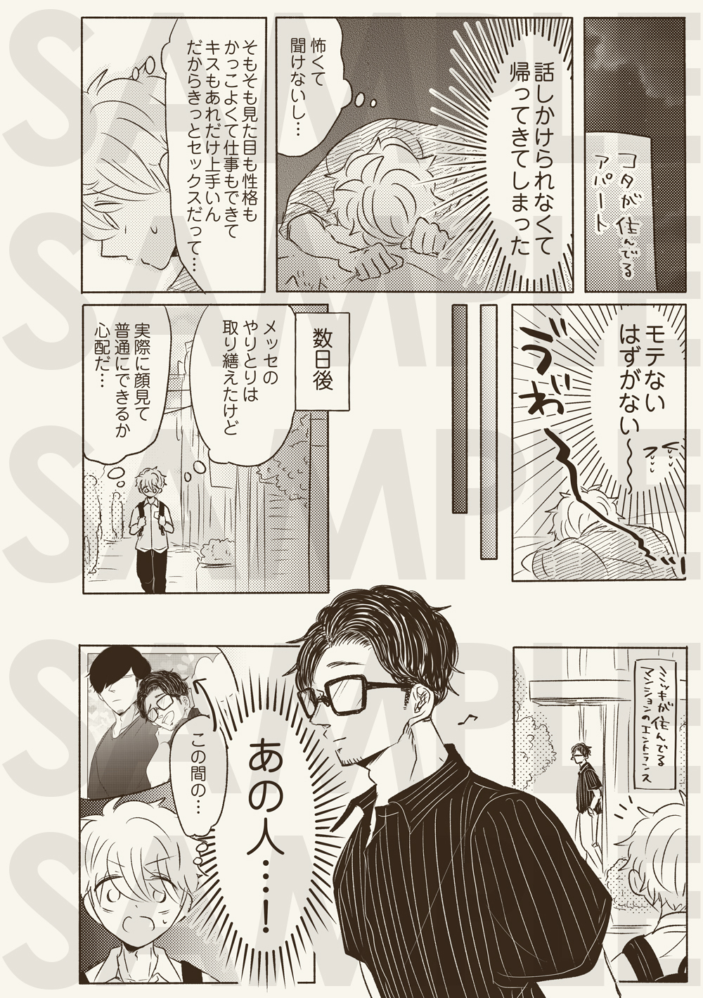 津夏 (@tsuge00) / X